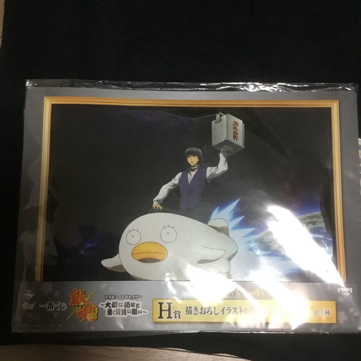 銀魂 4点セット イラストポストカードクリアプレート下敷き桂小太郎高杉晋助土方十四郎 Buyee Buyee Japanese Proxy Service Buy From Japan Bot Online 銀魂 4点セット イラストポストカードクリアプレート下敷き桂小太郎高杉晋助土方十四郎 Buyee Buyee Japanese Proxy Service Buy From Japan Bot Online