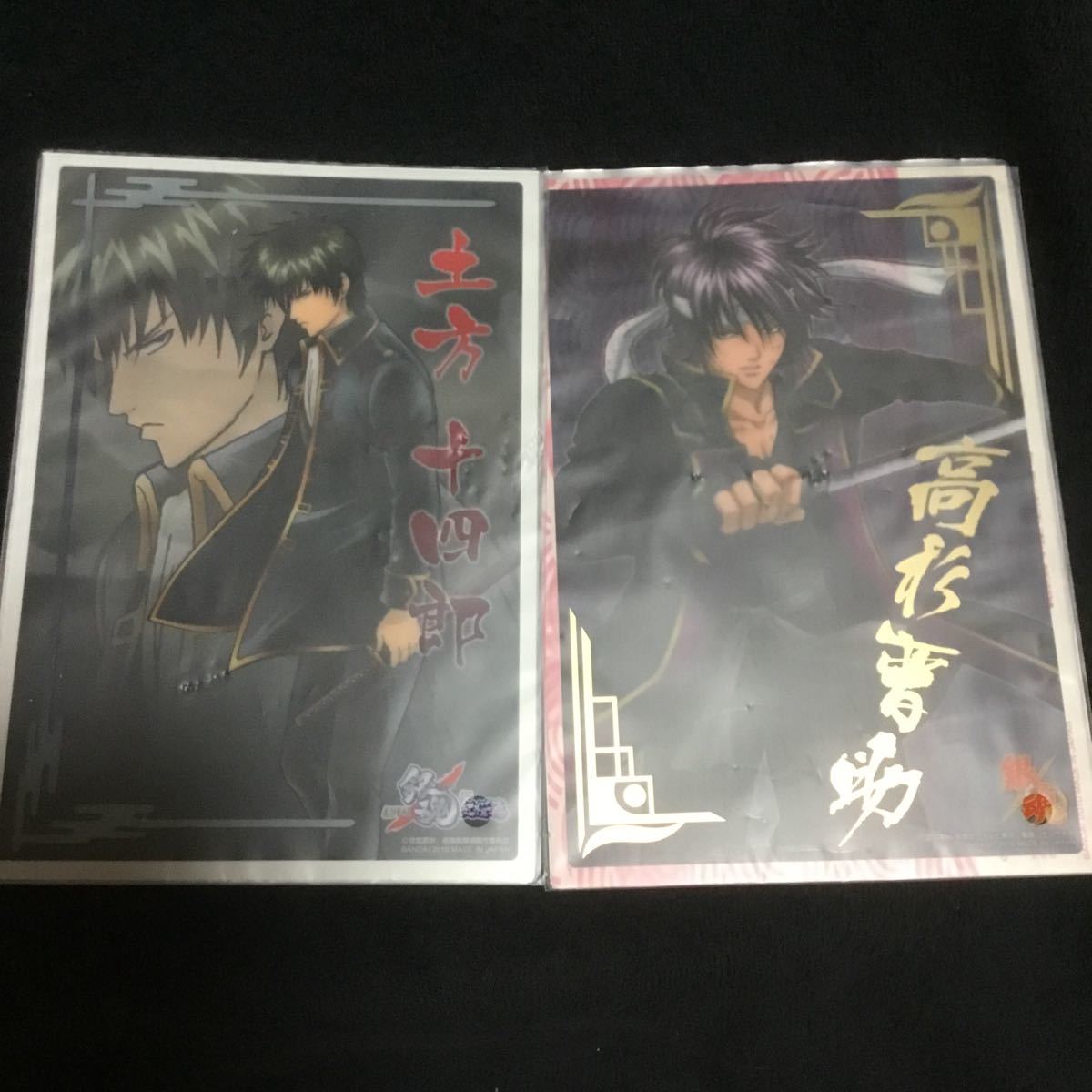 銀魂 4点セット イラストポストカードクリアプレート下敷き桂小太郎高杉晋助土方十四郎 Buyee Buyee Japanese Proxy Service Buy From Japan Bot Online 銀魂 4点セット イラストポストカードクリアプレート下敷き桂小太郎高杉晋助土方十四郎 Buyee Buyee Japanese Proxy Service Buy From Japan Bot Online