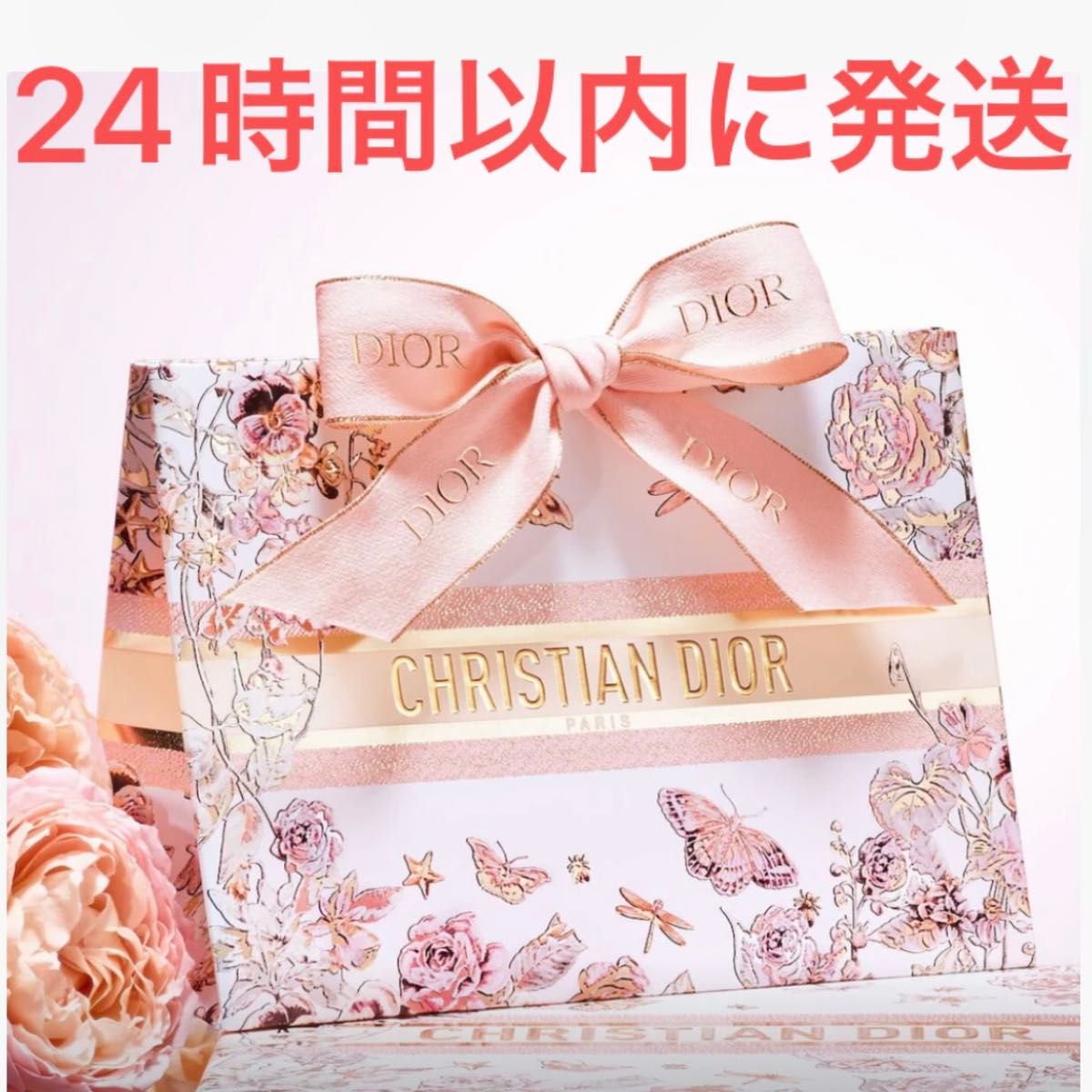 ディオール 母の日 限定クラッチ ギフトボックス 50枚 新品未使用 Christian Dior ディオール クラッチ ギフトボックス
