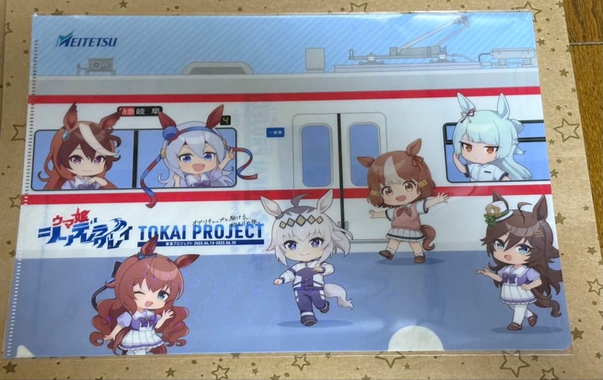 【ウマ娘×名鉄】スタンプラリー コンプリートセット ウマ娘 名鉄コラボ スタンプラリーセット コンプリート特典