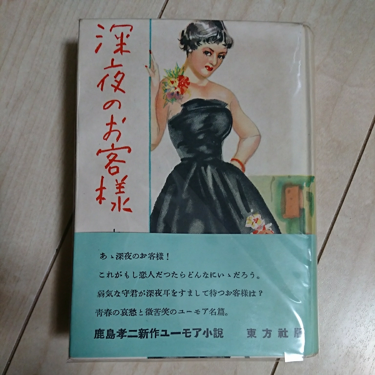 即決/聖闘士星矢G/全20+0巻(被有37冊)/岡田芽武/全巻・完結 特装 即決/聖闘士星矢G/全20+0巻(被有37冊)/岡田芽武/全巻・完結 特装