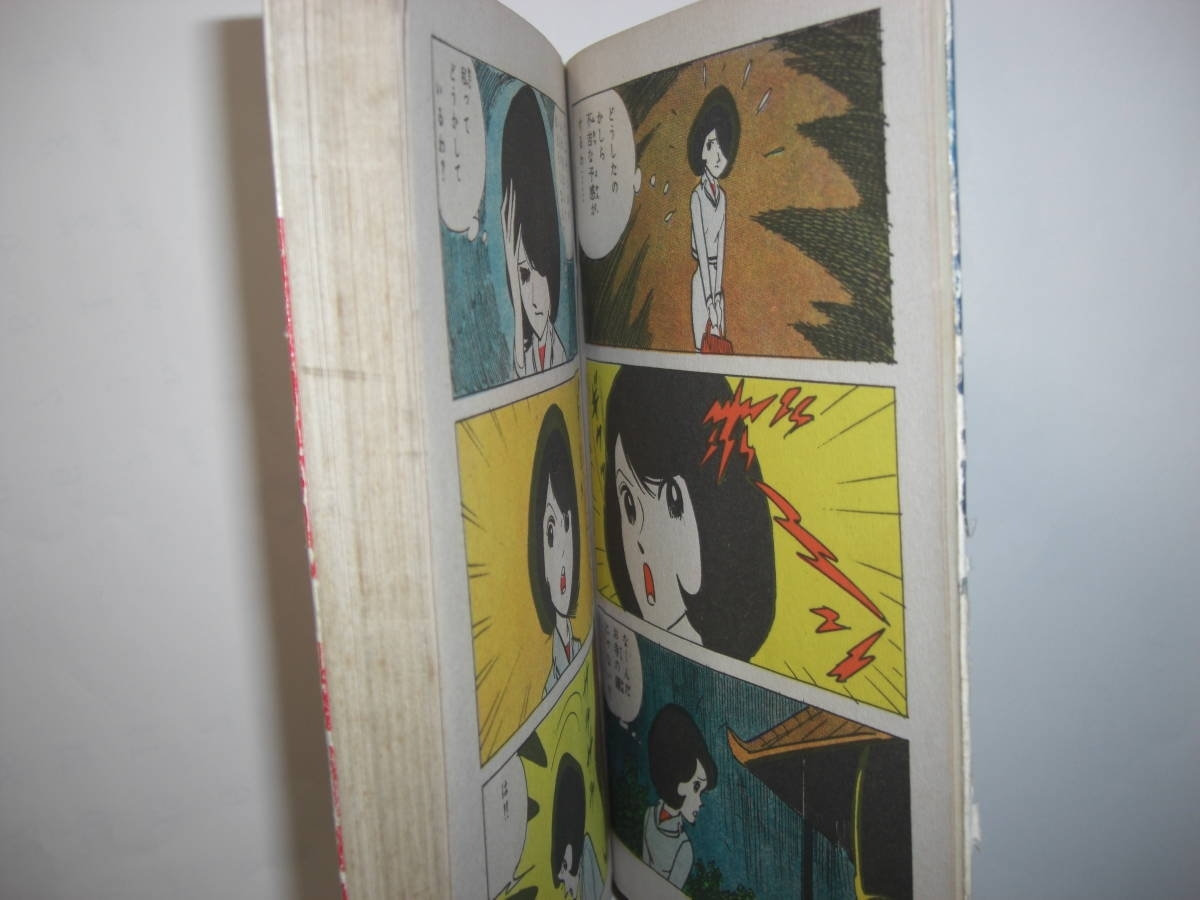 item_image_5