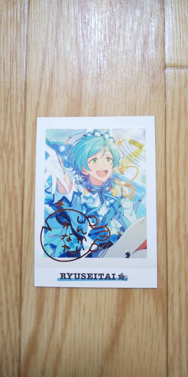 ☆レア☆ あんさんぶるスターズ! ぱしゃこれ IDOL SHOT Ver.4 ☆レア☆ あんさんぶるスターズ! ぱしゃこれ IDOL SHOT Ver.4