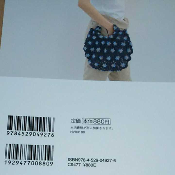 日本ヴォーグ社　Let's knit series hand made 着心地爽やかなニット　ベスト、サマーセーター、ニットアクセサリー、etc_画像3