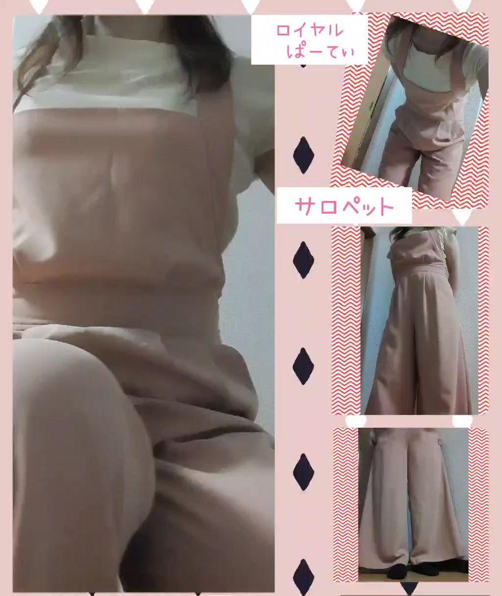 ロイヤルパーティーサロペット レディース