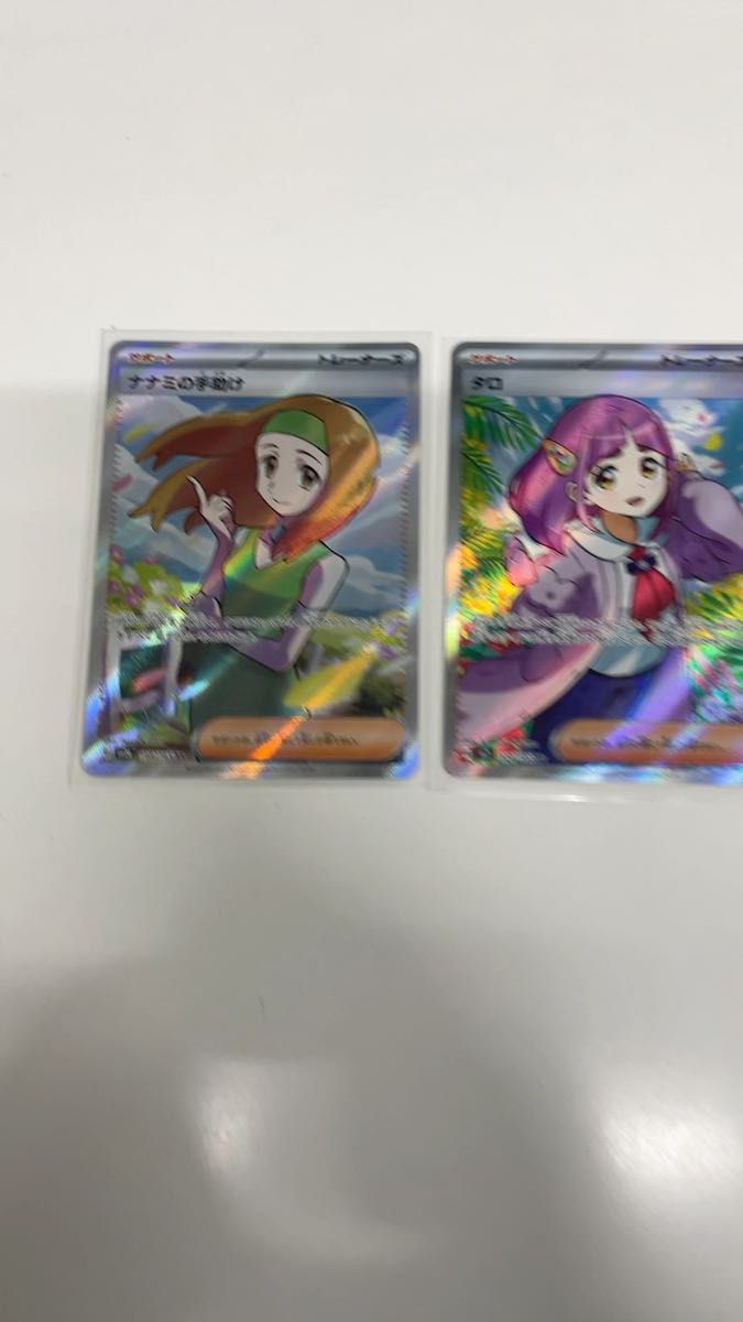 ポケモンカードナナミの手助けSR ,タロSR