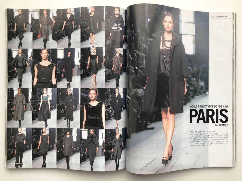 High Fashion ハイファッション オダギリジョー Yoshiilovinson 市川海老蔵 パリコレ パリ ミラノ ロンドン ニューヨーク コレクション Buyee Buyee 日本の通販商品 オークションの代理入札 代理購入 High Fashion ハイファッション オダギリジョー Yoshiilovinson 市川海老蔵 パリコレ パリ ミラノ ロンドン ニューヨーク コレクション Buyee Buyee 日本の通販商品 オークションの代理入札 代理購入