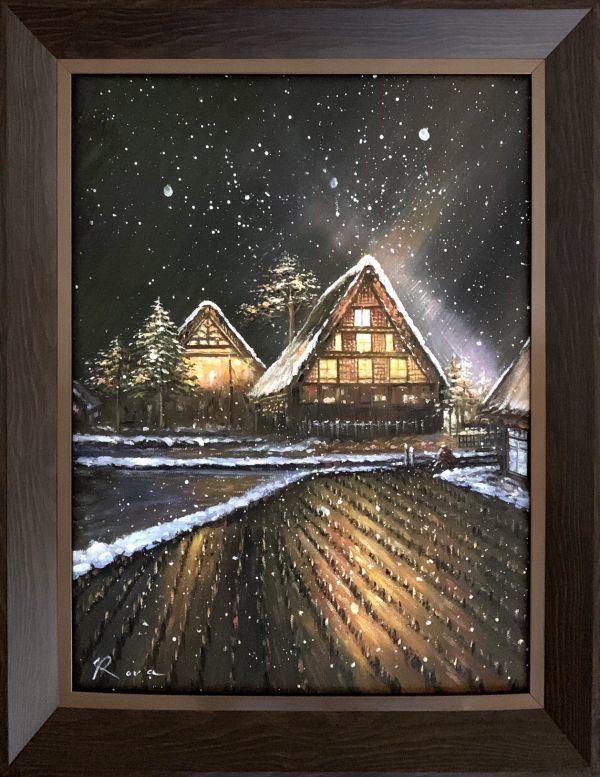 油絵 風景画『雪降る夜の白川郷』Rosa作 肉筆１点物 観光地 R11.19-M5_画像1