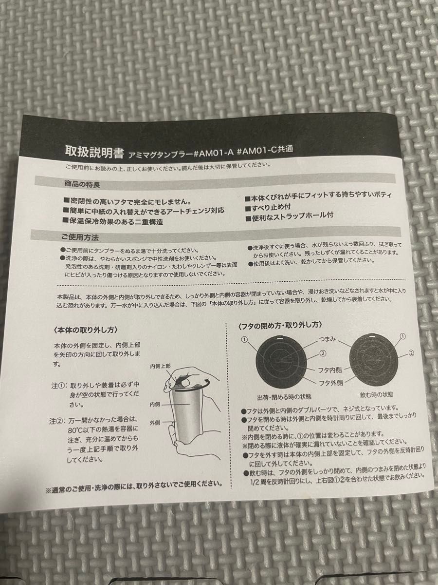 忍たま乱太郎 極楽湯 タンブラー 六年生 五年生 善法寺伊作 久々知兵助 忍たま乱太郎 極楽湯 かぶく忍術学園 極楽温泉の段 タンブラー