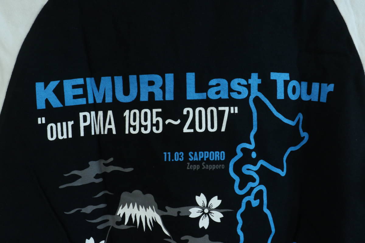 KEMURI Last Tour our PMA 1995～2007 ラグランTシャツ Sサイズ グッズ_画像4
