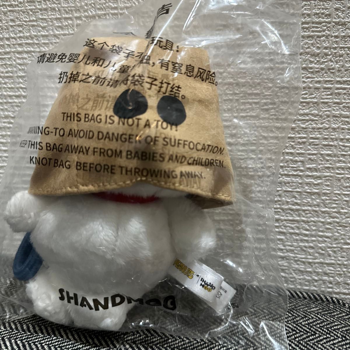 限定 中国 スヌーピー オラフ ぬいぐるみ タクシー マスコット キーホルダー 限定 中国 スヌーピー オラフ ぬいぐるみ タクシー マスコット