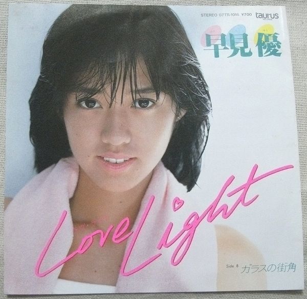 * single Hayami Yu Love Light glass. street angle Pia Jackcon three . Noriko Jimmy Jackson Hagi rice field light male Kubota Saki pine .. -ply 07TR-1016