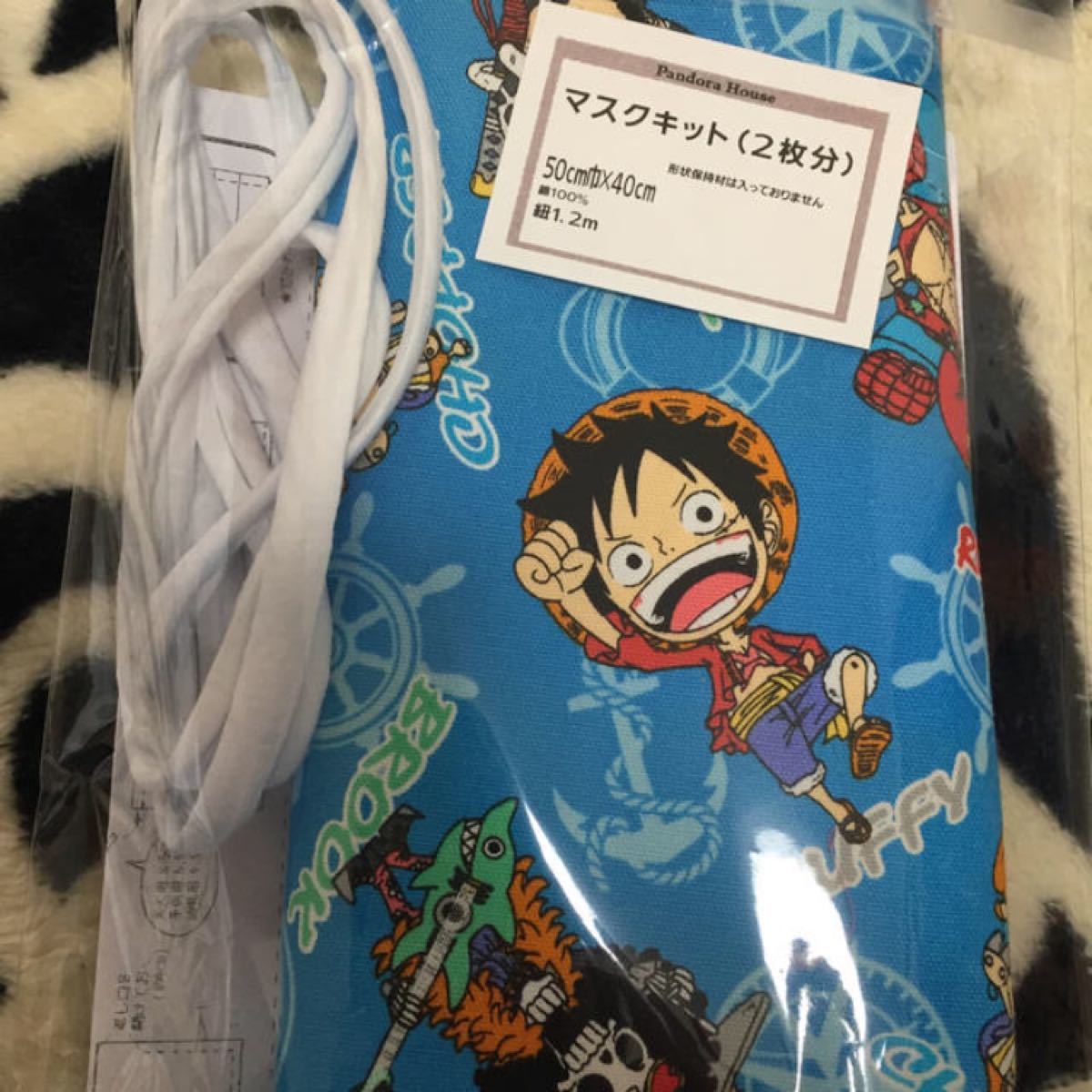 Paypayフリマ ワンピースキット Paypayフリマ ワンピースキット