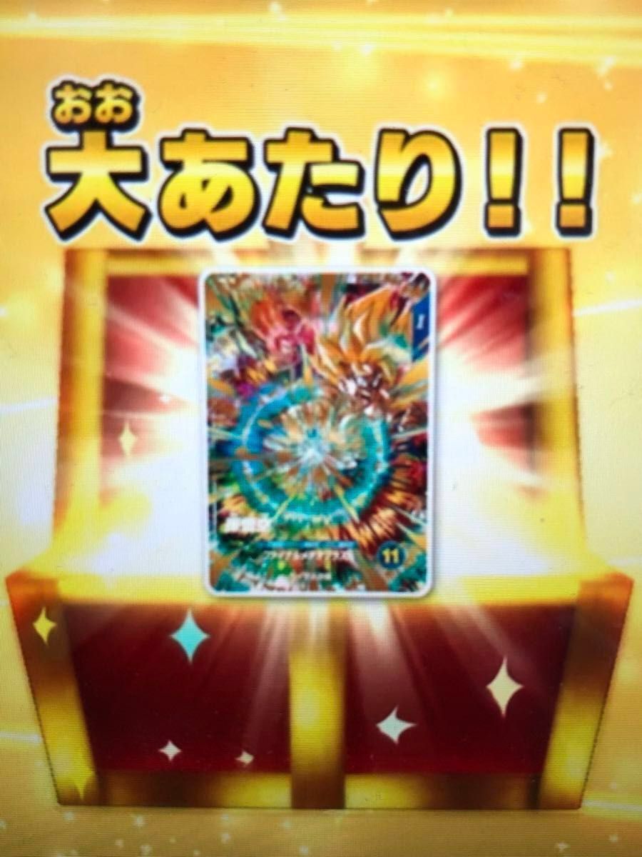 ドラゴンボール スーパーダイバーズ 孫悟空 SDV3-072 宝箱 ゴッドレア ドラゴンボールスーパーダイバーズ 3弾 孫悟空 SDV3-072 宝箱