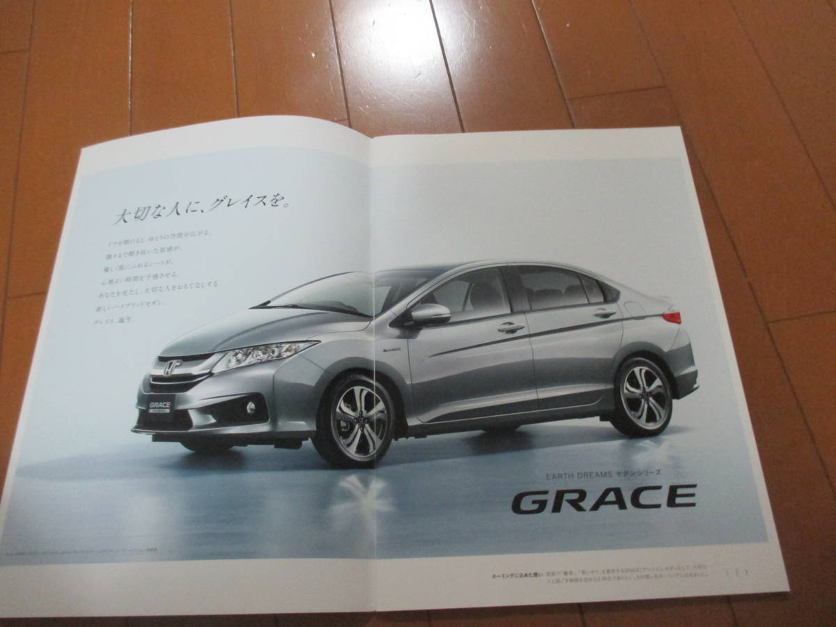 家17402カタログ★ホンダ★グレース　honda★2014.12発行34ページ_画像2