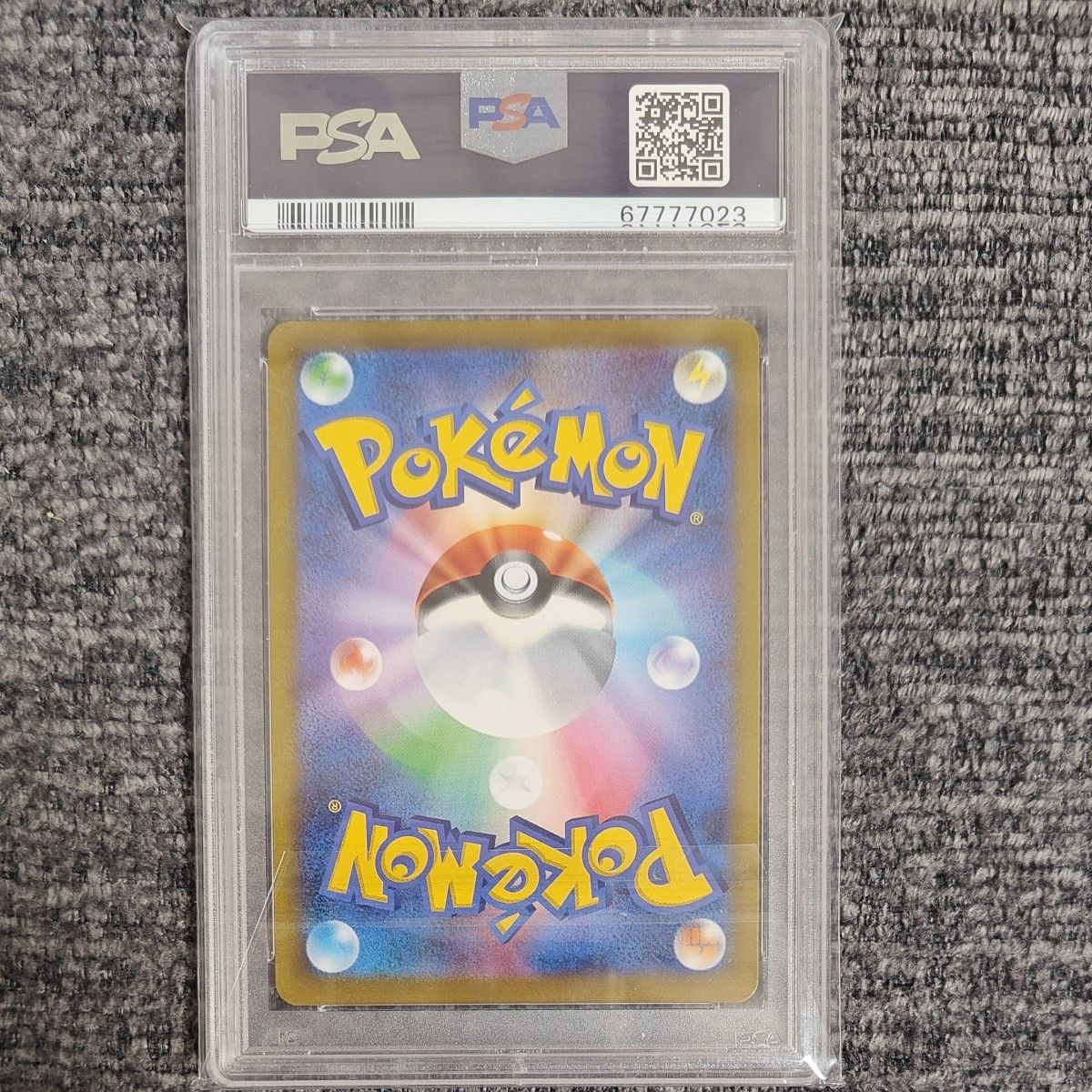 連番 スターミーV ガブリアスV PSA10 ポケモンカード｜Yahoo
