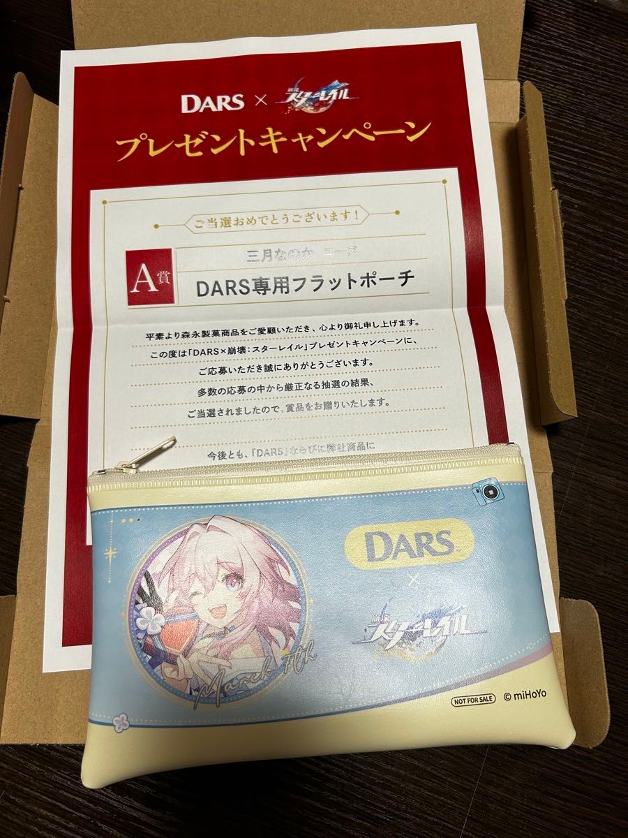 DARS × 崩壊スターレイル コラボ キャンペーン抽選限定アイテム 当選品 DARS × 崩壊スターレイル コラボ キャンペーン抽選限定アイテム