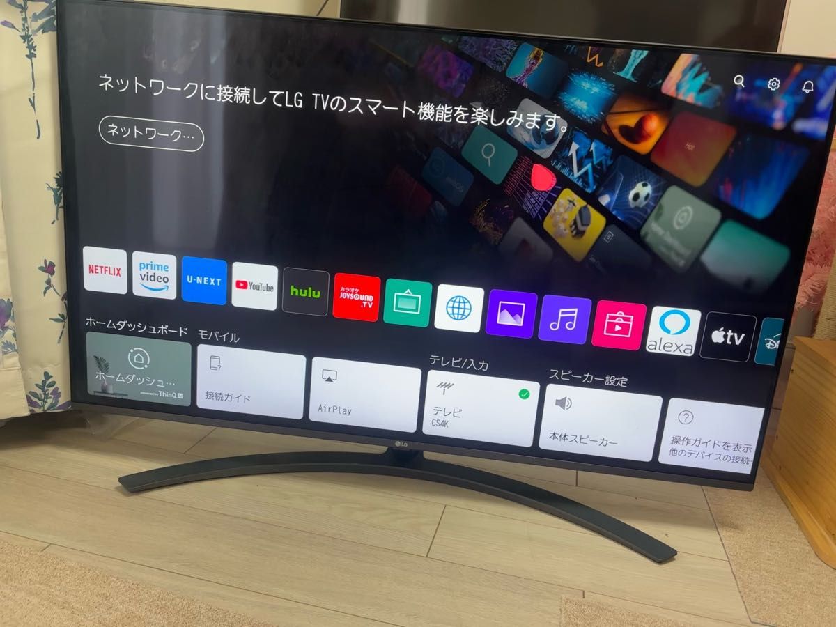 【新品価格14万円超】美品 LG 49型 4Kテレビ 49SM8100PJB