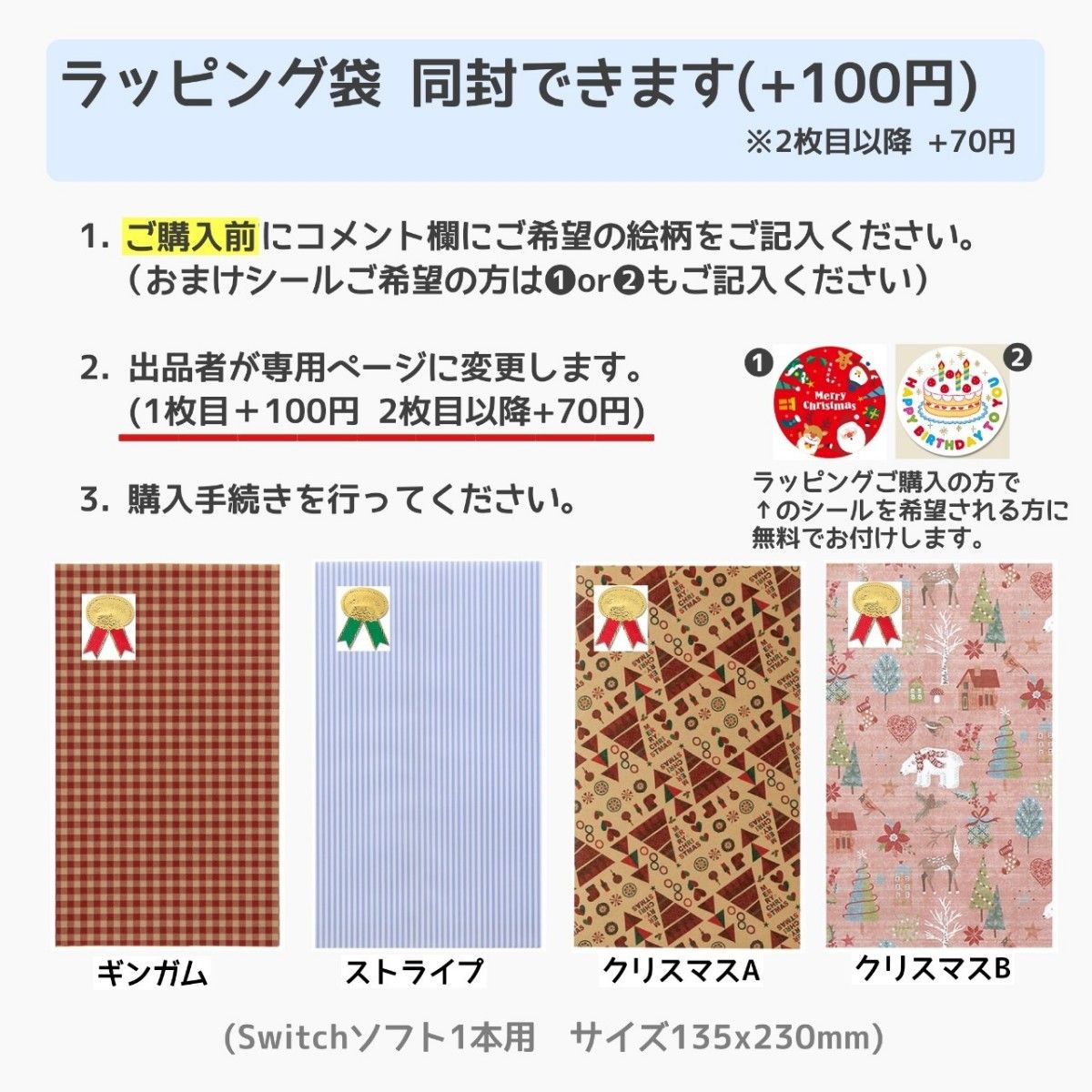 工場直売 Switch Nintendo ソフト [2008]｜Yahoo!フリマ（旧 2本セット 家庭用ゲームソフト