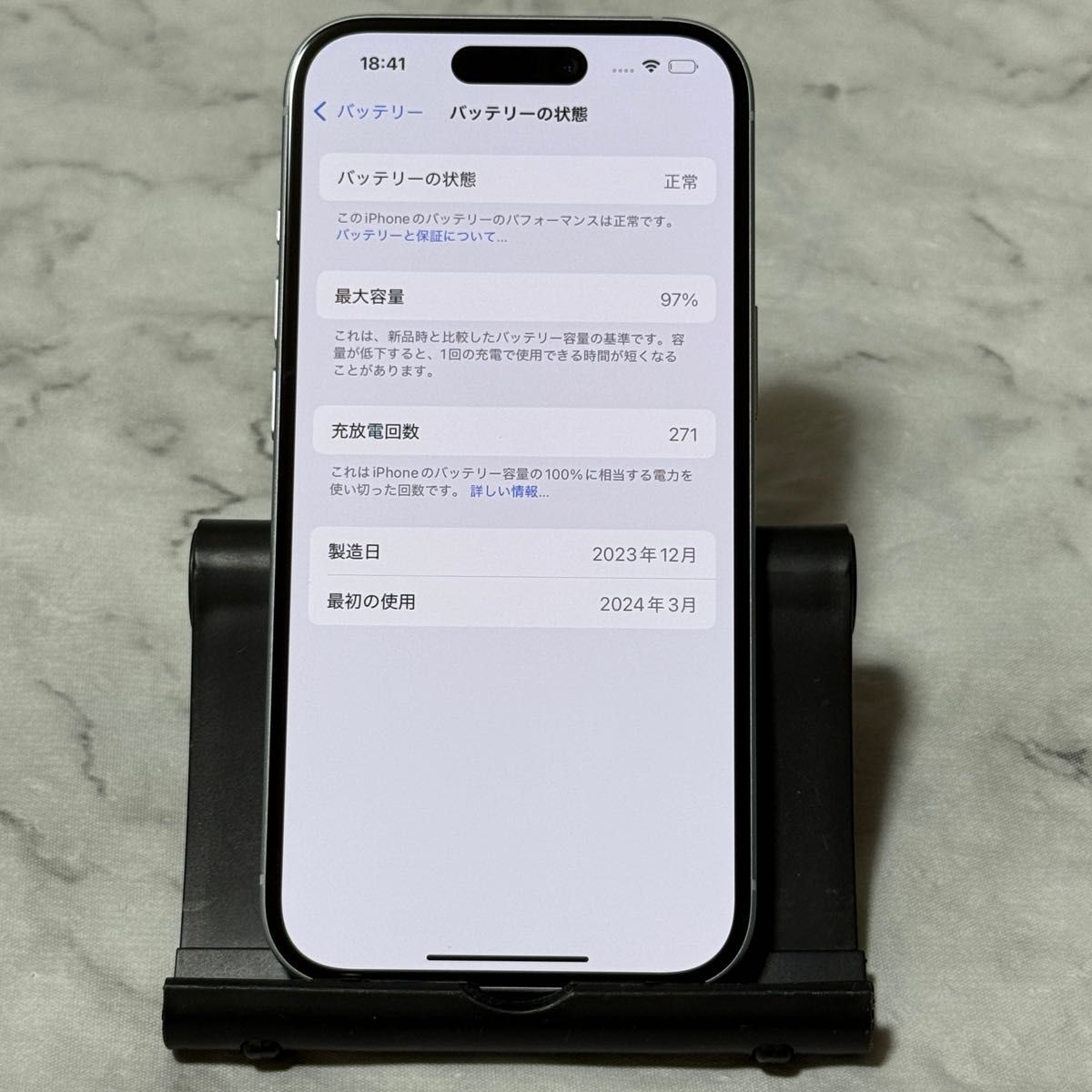 【バッテリー97%】 iPhone 15 ブルー 128GB SIMフリー iPhone 15 128GB ブルー SIMフリー バッテリー97%|Yahoo!フリマ