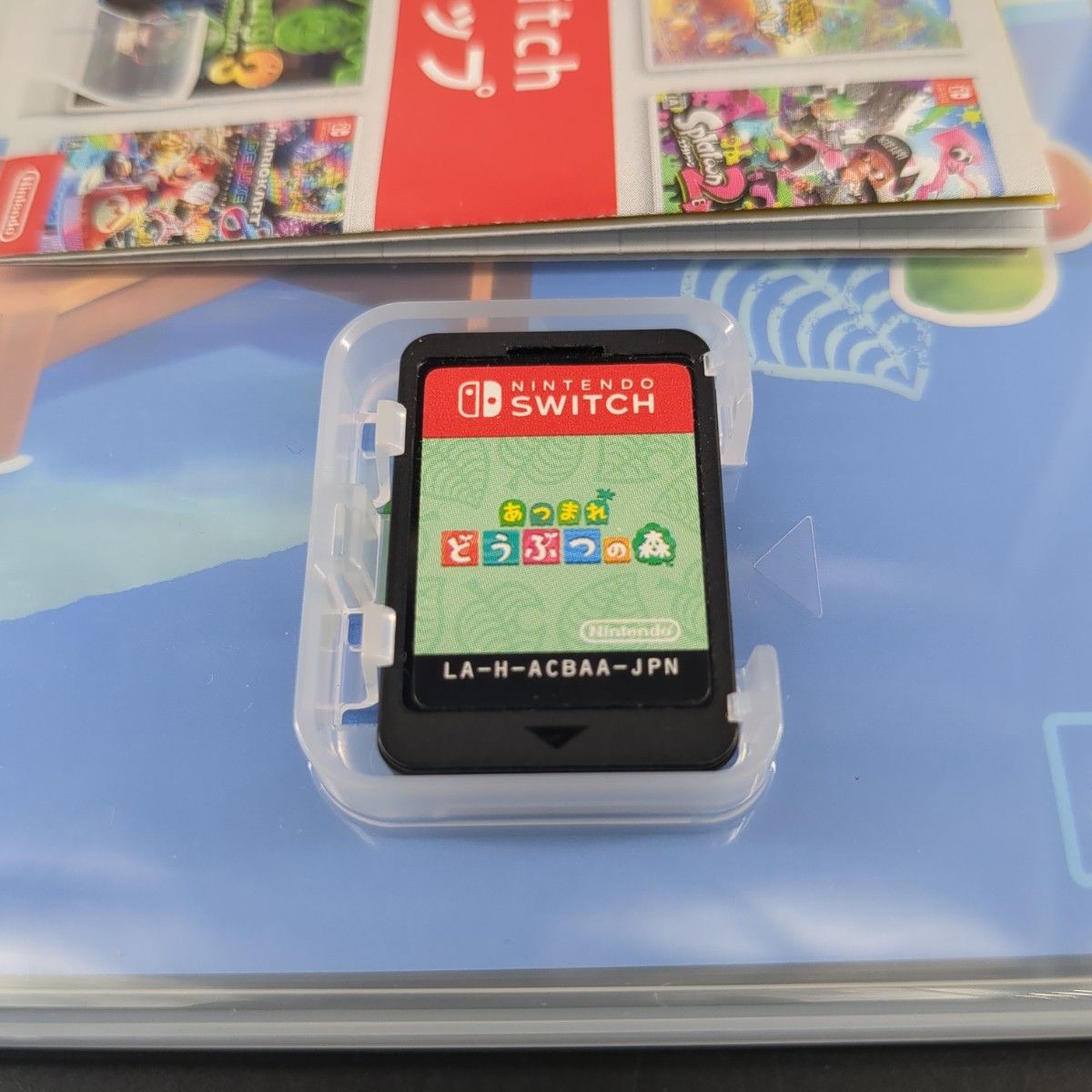 ニンテンドースイッチ どうぶつの森セット