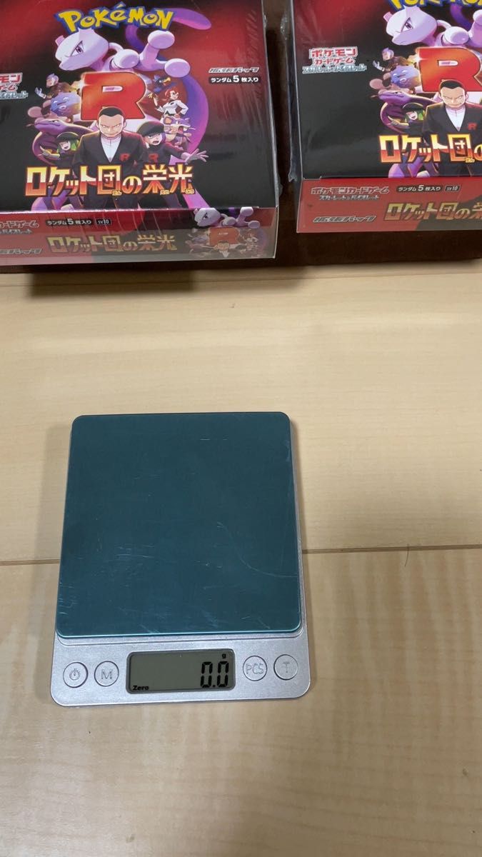 ロケット団の栄光 超重量級 2BOXセット『新品未開封シュリンク付き』ポケモンカード ゲーム 拡張パック シュリンク有り