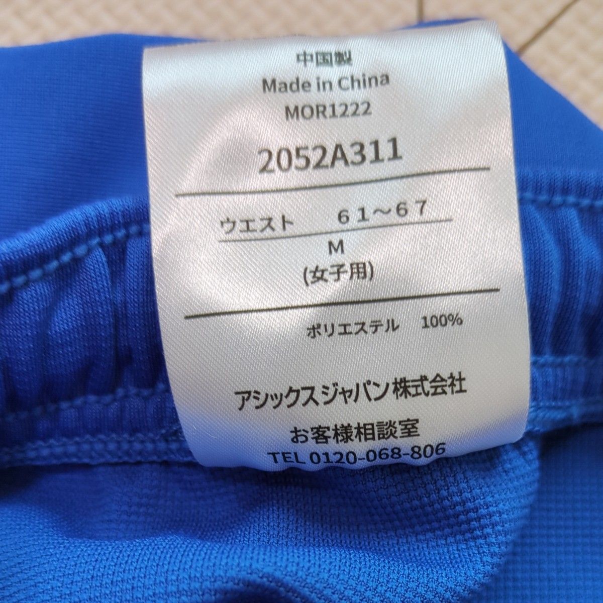 asics バレーボールゲームパンツ 　ショートパンツブルー Mサイズ 2052A311