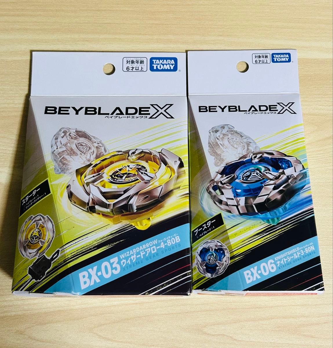 ベイブレードX 新品未開封4台まとめ売り発送（ゆうパック）の