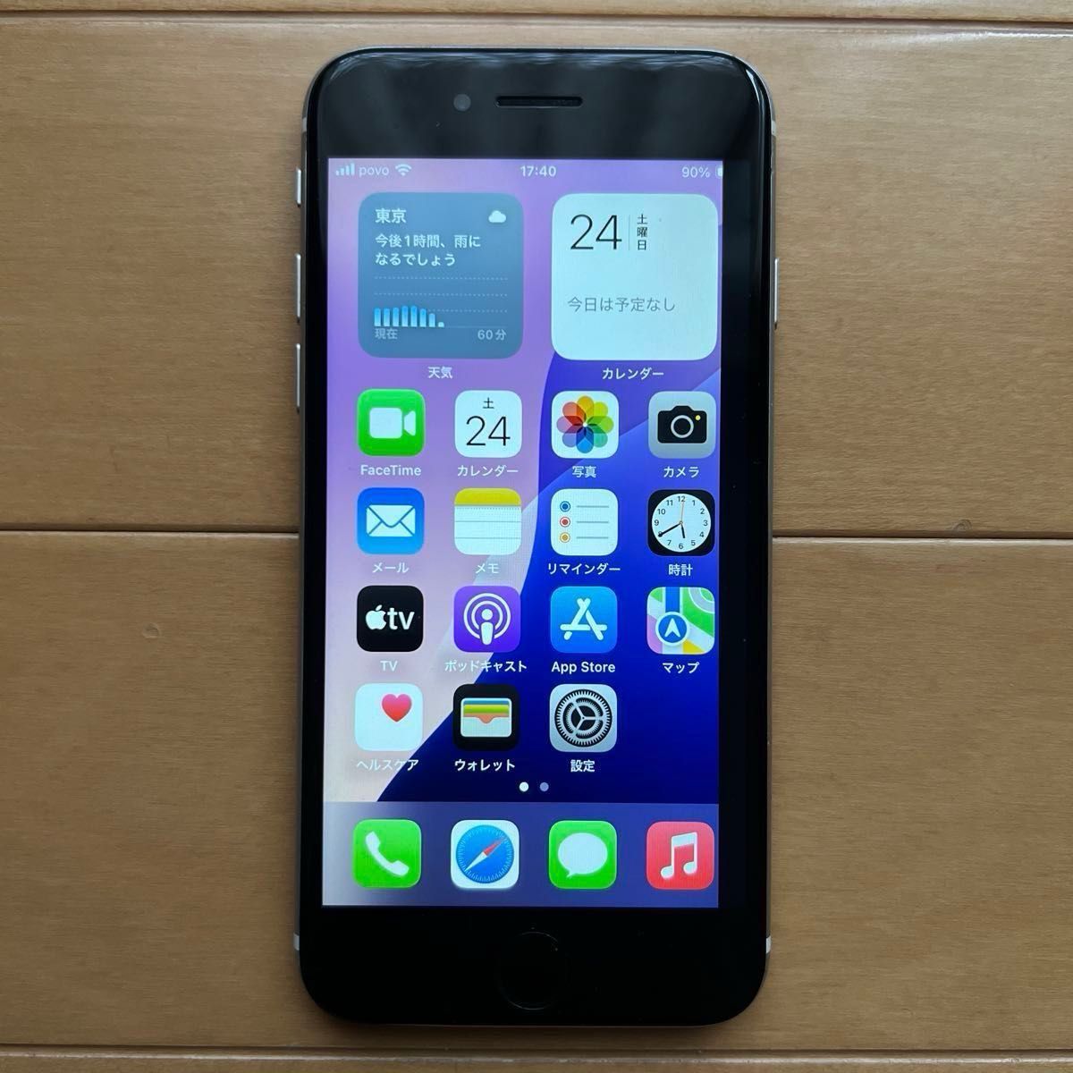 ムスビー｜【ジャンク】iPhoneSE2 64GB レッド 電池87％ 利用