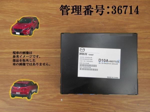 H27 Mazda CX-3 DK5AW/DK5FW terrestrial digital broadcasting tuner 