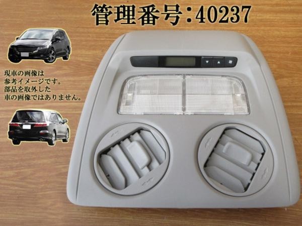 ホンダオデッセイRB3エアコンパネルと通気口 ホンダオデッセイRB3エアコンパネルと通気口 - パーツ