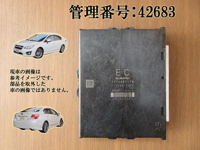 H24 インプレッサG4 GJ3/GJ2/GJ6/GJ7 ダイナモ43033 H24 インプレッサG4 GJ3/GJ2/GJ6/GJ7 ダイナモ43033