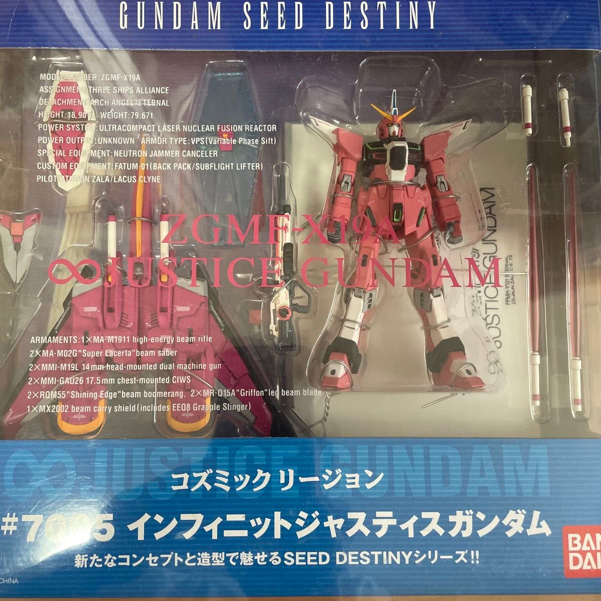 コズミックリージョン ガンダム4体セット コズミックリージョン ガンダムSEED DESTINY 4体セット|Yahoo