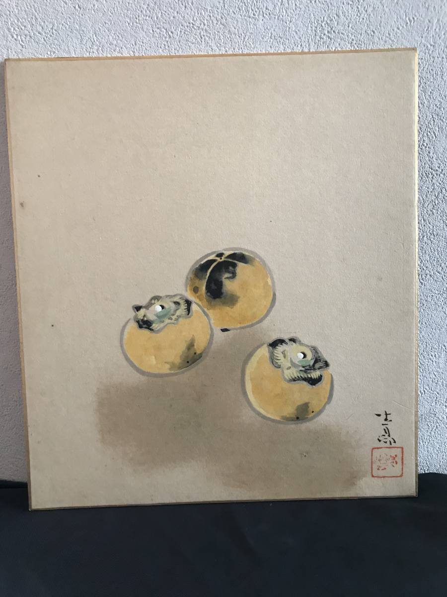 柿の実　柿 色紙 　大塚工藝　(巧芸画)　工芸品_画像1