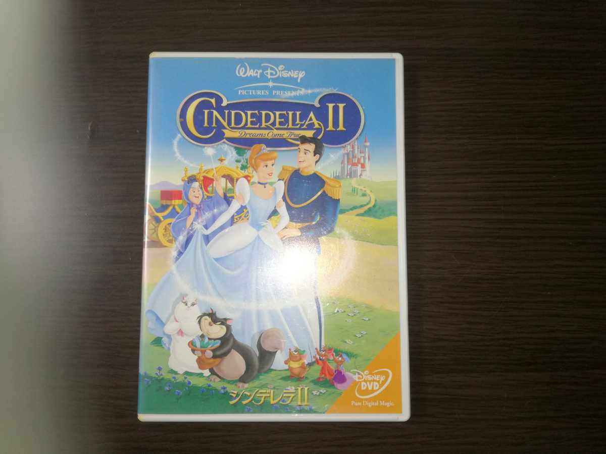 dvd ディズニー シンデレラ Dejapan 手数料0円で日本の商品を購買代行 落札代行 dvd ディズニー シンデレラ Dejapan 手数料0円で日本の商品を購買代行 落札代行