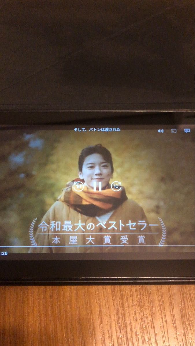 Fire 7 タブレット (7インチディスプレイ) 16GB ケース付き