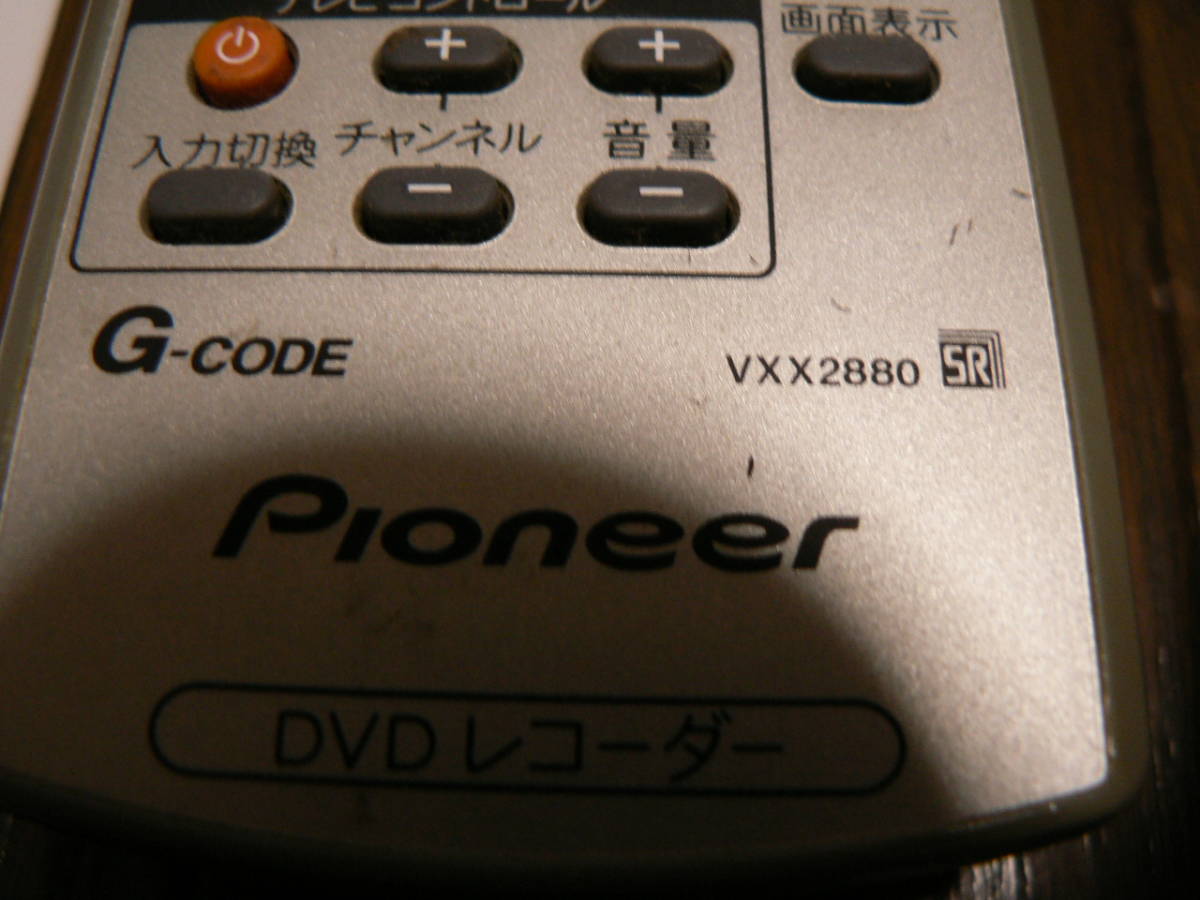 送料最安 230円 REM14：リモコン　パイオニアDVDレコーダー用　PIONEER VXX2880　赤外線発出確認済み_画像2