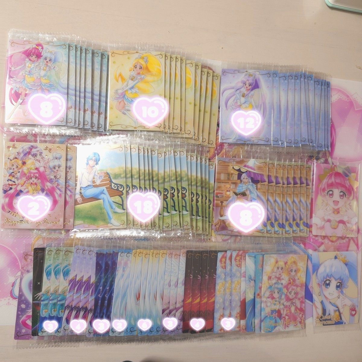 プリキュアカードウエハース　