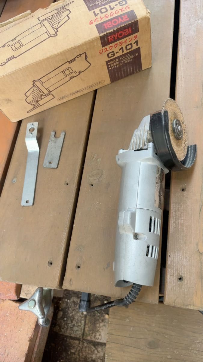 リョービ G-101スーパーグラインダー RYOBI ディスクグラインダ