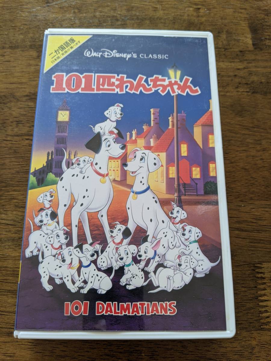  Disney videotape VHS 101 Dalmatians 2 pieces national language version woruto Disney 