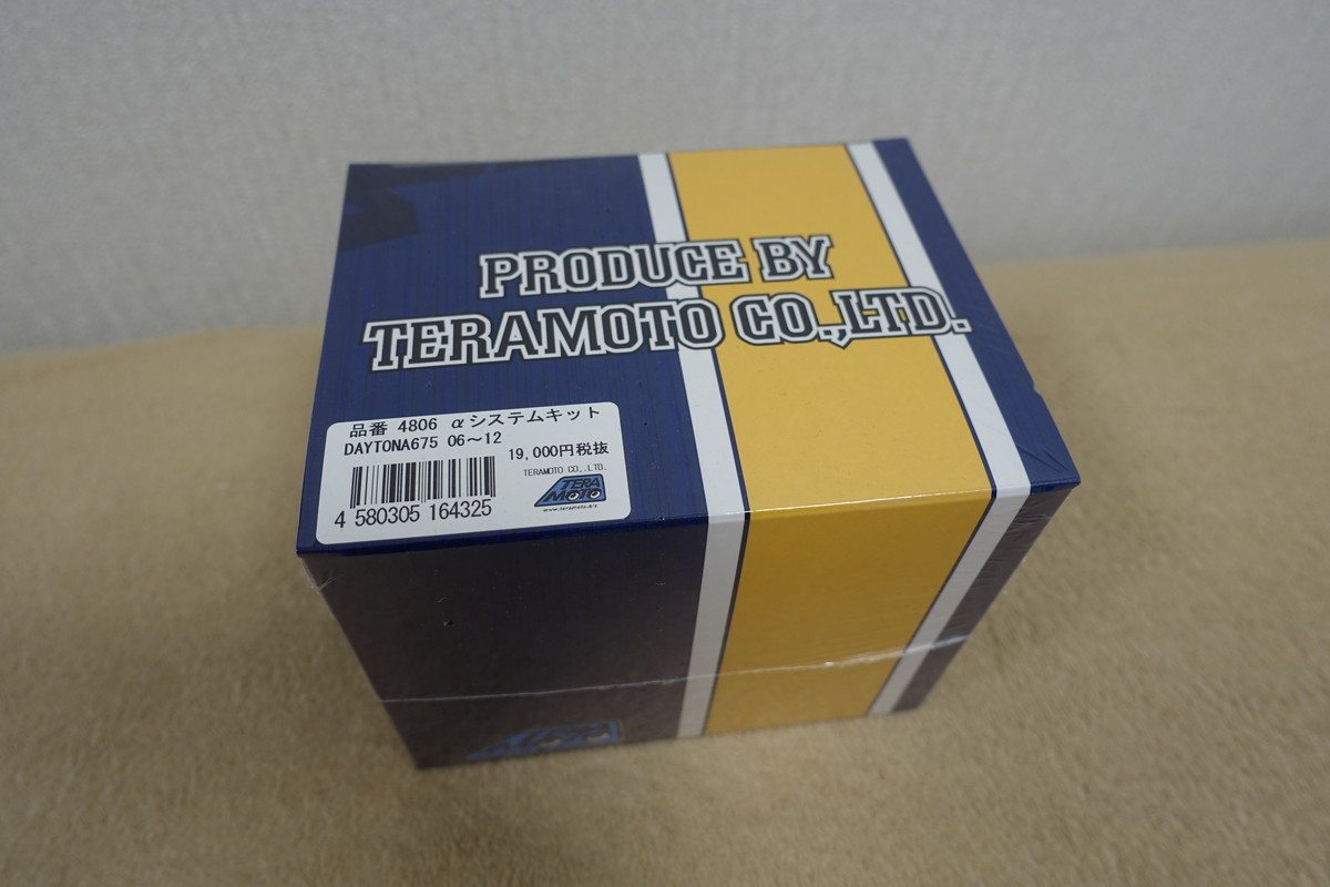  half-price *T-REV α system kit Daytona 675 (06-12) body optional . pressure valve(bulb) option 4806 temple book@ auto dealer . regular price 20,900 jpy Daytona 