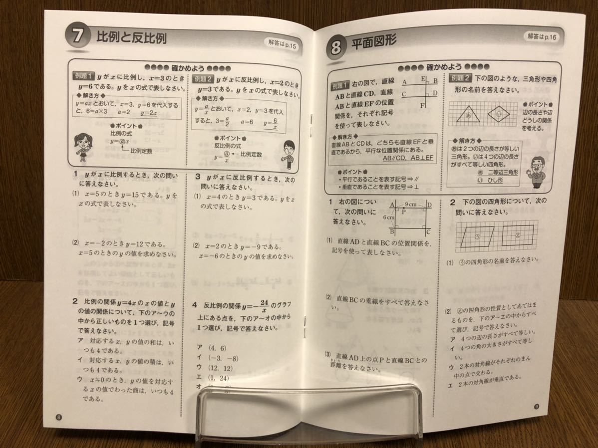 ヤフオク 19年度版 東京書籍準拠 新学社 書き込み式問題 ヤフオク 19年度版 東京書籍準拠 新学社 書き込み式問題