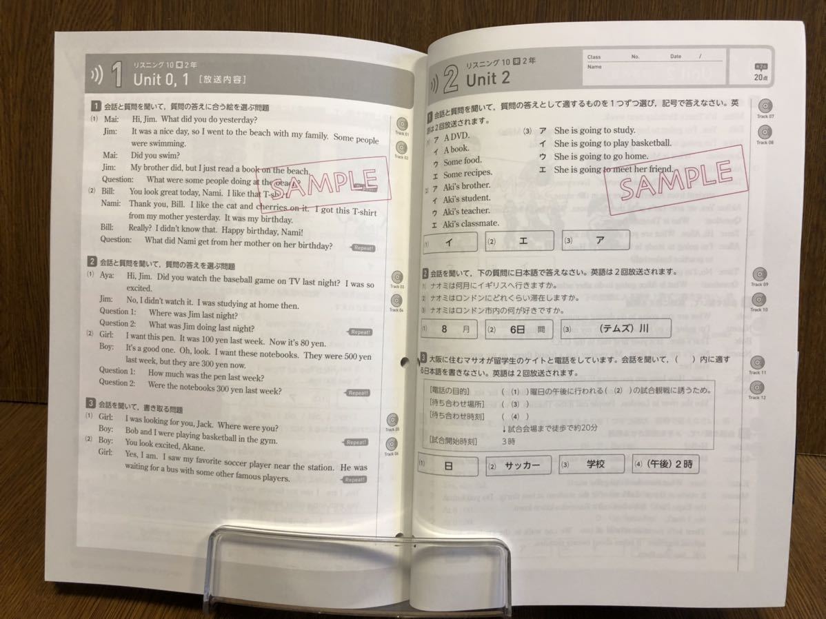 ヤフオク 19年度版 東京書籍準拠 正進社 スパイラル式