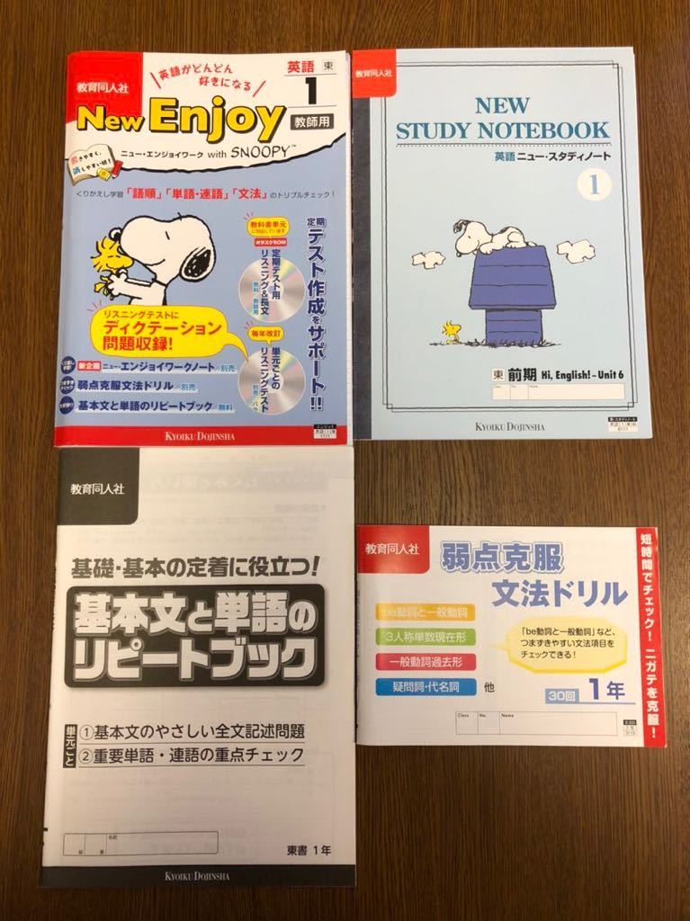 レモン 起きている 災難 東京 書籍 英語 中学 フラフープ 引き受ける 小説