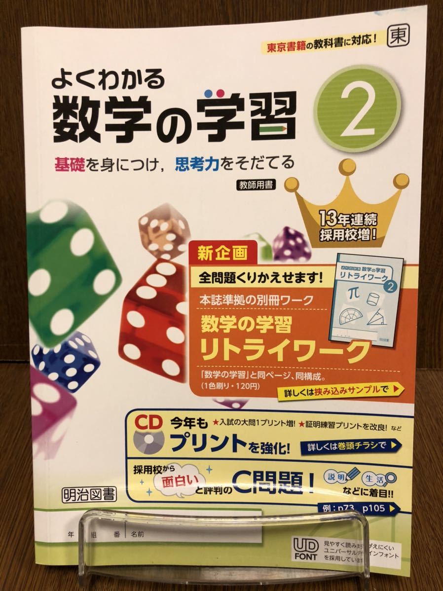 数学のワークの値段と価格推移は 172件の売買情報を集計した数学のワークの価格や価値の推移データを公開