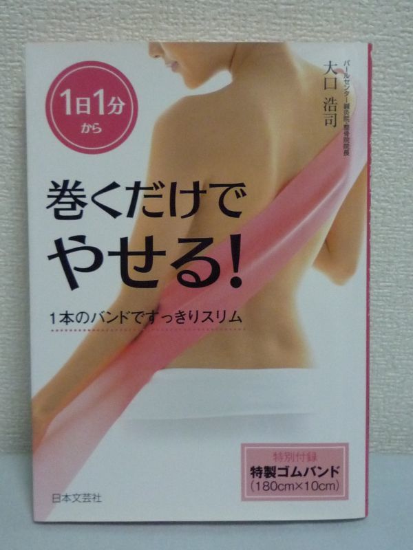  шт . только ....! 1 день 1 минут из 1 шт.. частота . аккуратный тонкий * большой ..* частота иметь ..... body . произведение . - таз. деформация . правильный .... эффект .