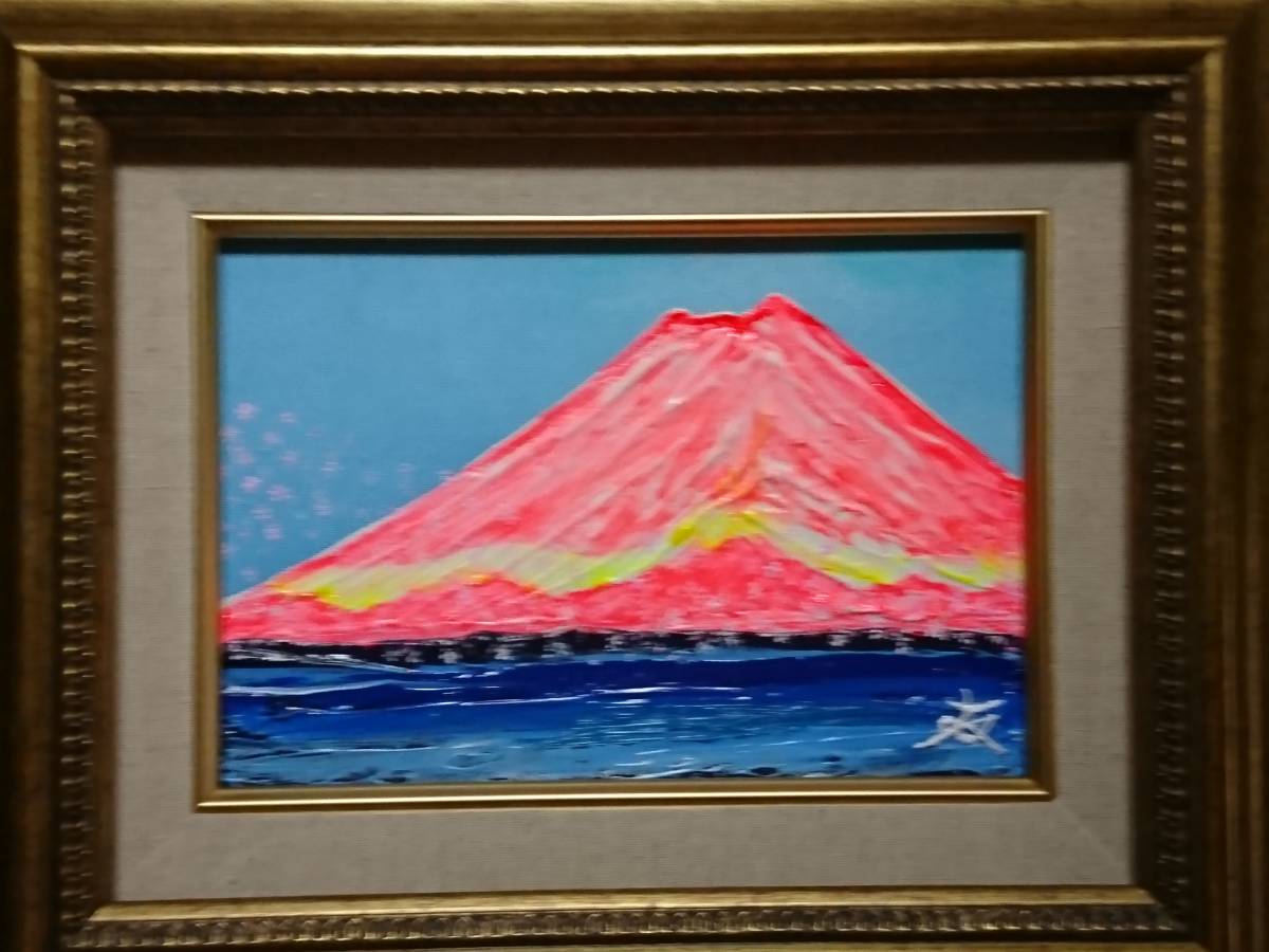 { country beautiful .}TOMOYUKI*..,[ flower Mai . lake * Mt Fuji ], oil painting .,SM number :22,7cm×15,8cm, oil painting one point thing, new goods high class oil painting amount attaching, autograph autograph * genuine work with guarantee 
