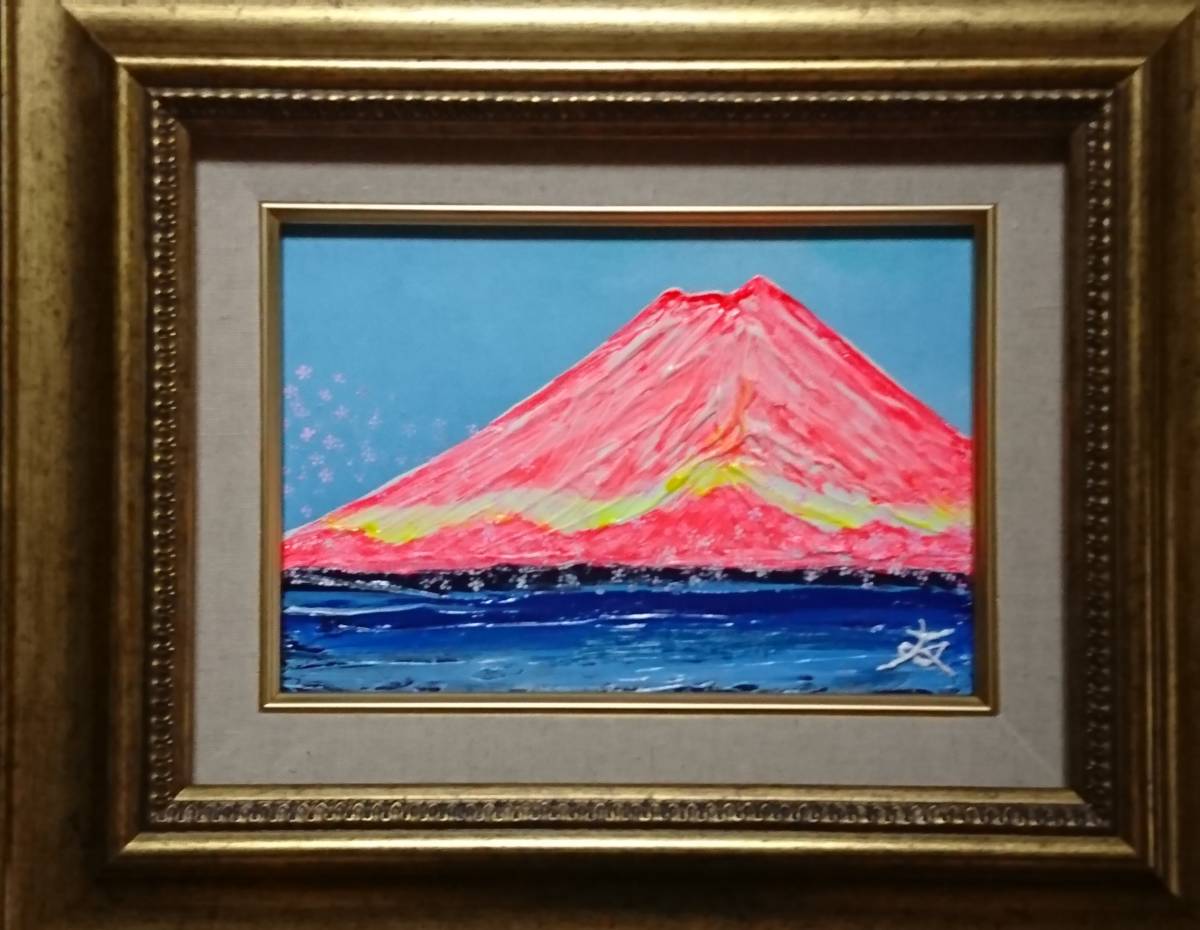 { country beautiful .}TOMOYUKI*..,[ flower Mai . lake * Mt Fuji ], oil painting .,SM number :22,7cm×15,8cm, oil painting one point thing, new goods high class oil painting amount attaching, autograph autograph * genuine work with guarantee 