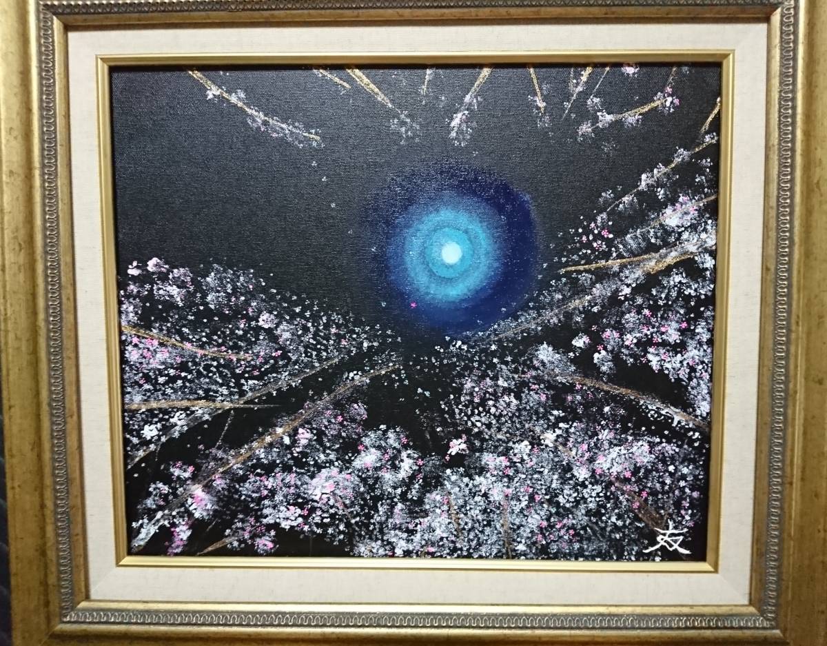 ≪国美協≫TOMOYUKI・友之、『月と夜桜』、油彩画、F8号：45,5cm×37,9cm、油絵一点物、新品高級油彩額付、直筆サイン・真作保証付_こちらの画像が実物に最も近いです。