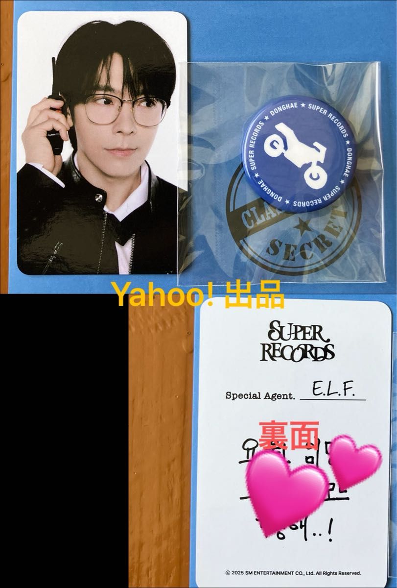 SUPERJUNIOR 20th ANNIVERSARY SUPER RECORDS 特典 フォトカード SUPERJUNIOR 20th ANNIVERSARY SUPER RECORDS 特典 フォトカード